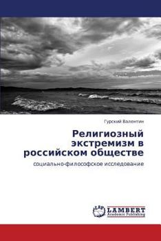 Paperback Religioznyy Ekstremizm V Rossiyskom Obshchestve [Russian] Book