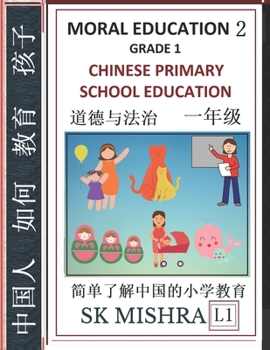 Paperback Chinese Primary School Education Grade 1: Moral Education 2, Easy Lessons, Questions, Answers, Learn Mandarin Fast, Improve Vocabulary, Self-Teaching Book
