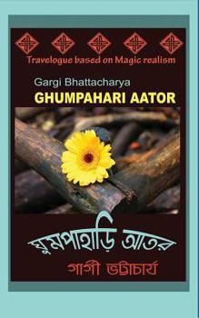 Paperback Ghumpahari Aator [Bengali] Book