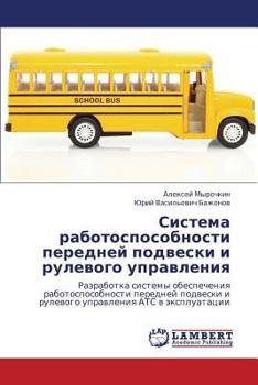 Paperback Sistema Rabotosposobnosti Peredney Podveski I Rulevogo Upravleniya [Russian] Book
