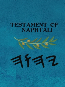 Hardcover Naphtali (Large Print) [Large Print] Book