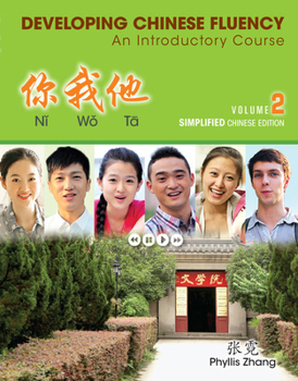 Paperback Ni Wo Ta: Developing Chinese Fluency: An Introductory Course Simplified, Volume 2 Book