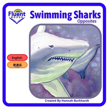 Paperback Swimming sharks: Mandarin, Pinyin and English. Book