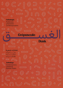Paperback Dusk: Women Poets of Lebanon: An Anthology Book
