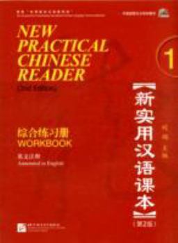 Paperback New Practical Chinese Reader, Vol. 1: Workbook (W/MP3), 2nd Edition (English and Mandarin Chinese Edition) Book