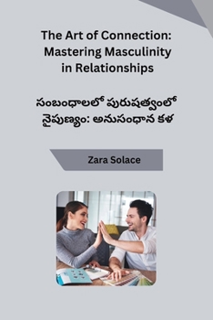 Paperback The Art of Connection: Mastering Masculinity in Relationships [Telugu] Book