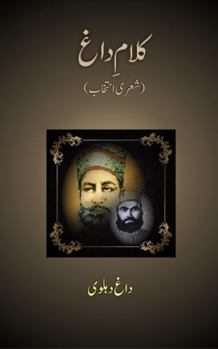 Paperback Kalam-e-Daagh: Urdu Poetry [Urdu] Book