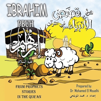 Paperback Ibrahim PBUH Book