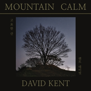 Paperback Mountain Calm: Chicken Foot Mountain Book