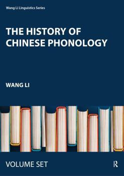 Misc. The History of Chinese Phonology Book