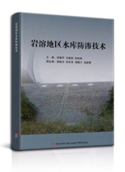 Paperback ?????????? [Chinese] Book