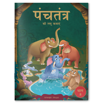 Paperback Panchatantra KI Laghu Kathayen: Volume 8 [Hindi] Book