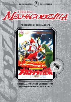 DVD Terror Of Mechagodzilla Book