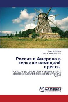 Paperback Rossiya I Amerika V Zerkale Nemetskoy Pressy [Russian] Book