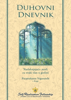 Paperback Spiritual Diary (Croatian) [Croatian] Book