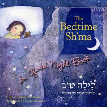 Paperback Bedtime Sh'ma: Good Night Book