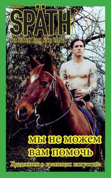 Paperback Wir können euch nicht helfen (B-Cover III): Ein Künstler über die Grenzen der Kunst [German] Book