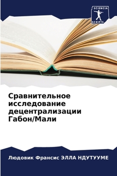 Paperback &#1057;&#1088;&#1072;&#1074;&#1085;&#1080;&#1090;&#1077;&#1083;&#1100;&#1085;&#1086;&#1077; &#1080;&#1089;&#1089;&#1083;&#1077;&#1076;&#1086;&#1074;&# [Russian] Book