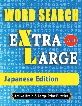 Paperback WORD SEARCH Extra Large - Japanese Edition Book
