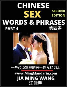Chinese Sex Words & Phrases (Part 4): Most Commonly Used Easy Mandarin Chinese Intimate and Romantic Words, Phrases & Idioms, Self-Learning Guide to H