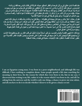 ????? ????? ??????? - ??? ... (Arabic Edition)