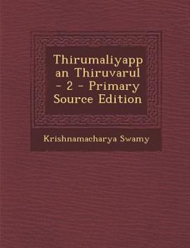 Thirumaliyappan Thiruvarul - 2