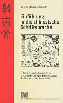 Paperback Einfuhrung in Die Chinesische Schriftsprache: Unterrichtsnotizen Zu E. Haenisch, Lehrgang Der Chinesischen Schriftsprache Book