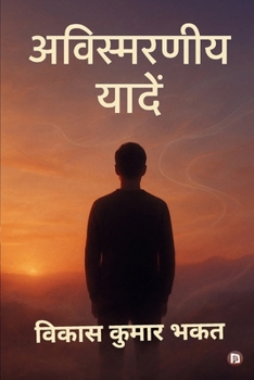 Paperback अविस्मरणीय यादें [Hindi] Book
