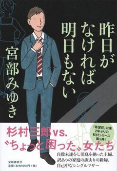 Tankobon Hardcover ???????????? Book