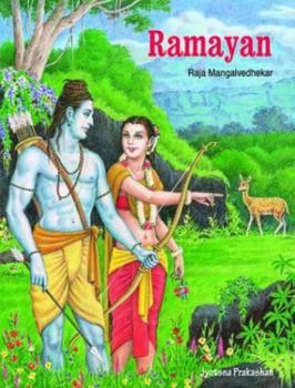 Paperback Ramayan Book