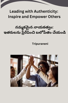 Paperback Leading with Authenticity: Inspire and Empower Others [Telugu] Book