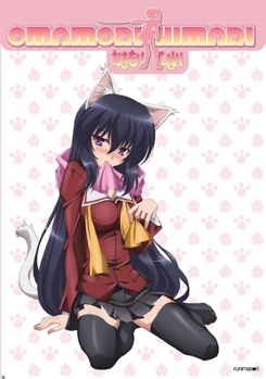 DVD Omamori Himari Book