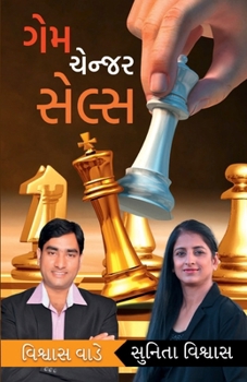 Paperback Game Changer - Sales [Gujarati] Book