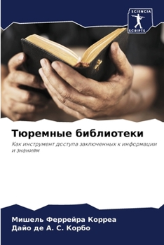 Paperback &#1058;&#1102;&#1088;&#1077;&#1084;&#1085;&#1099;&#1077; &#1073;&#1080;&#1073;&#1083;&#1080;&#1086;&#1090;&#1077;&#1082;&#1080; [Russian] Book