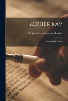 Paperback Zekher Rav: Mosadot Ha-lashon [Hebrew] Book