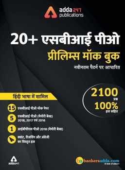 Paperback SBI PO 2019 Prelims Mocks Papers (Hindi Printed Edition) SBI Special [Hindi] Book