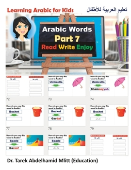 Paperback Learning Arabic For Kids: Part 7 Arabic Words Book