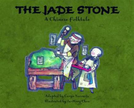 Hardcover The Jade Stone: A Chinese Folktale Book