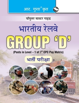Paperback Indian Railways: Group 'D' (Posts in Level-1) Recruitment Exam Guide [Hindi] Book