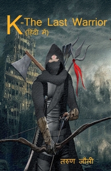 Paperback K-The Last Warrior(Hindi) / के-द लास्ट वॉरियर [Hindi] Book