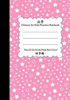 Chinese for Kids Practice Notebook: Tian Zi Ge Grids Pink Star Cover : Chinese Writing Paper for Kids