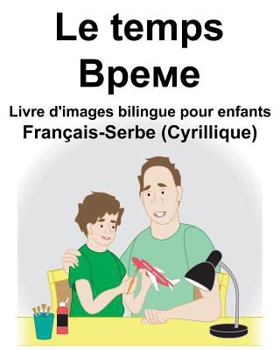 Paperback Français-Serbe (Cyrillique) Le temps Livre d'images bilingue pour enfants [French] Book