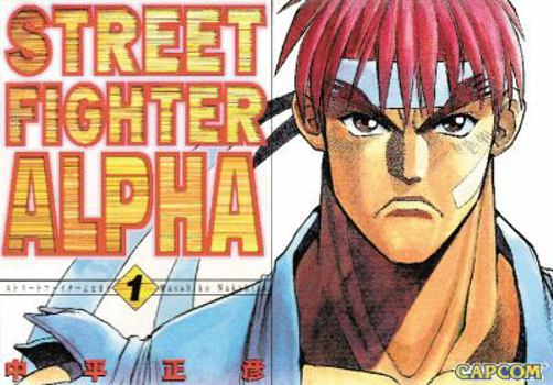 Street Fighter Alpha Volume 1 (Street Fighter (Capcom)) - Book  of the Street Fighter Comics