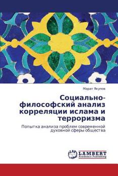 Paperback Sotsial'no-Filosofskiy Analiz Korrelyatsii Islama I Terrorizma [Russian] Book