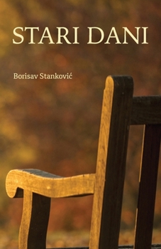 Paperback Stari dani [Serbian] Book