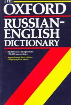 Paperback The Oxford Russian-English Dictionary Book