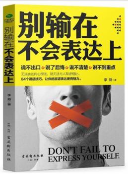 Paperback ???????? [Chinese] Book