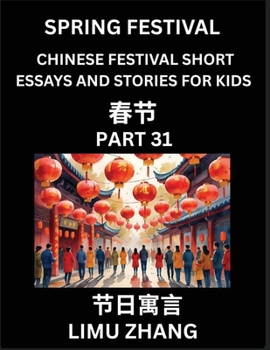 Chinese Traditional Festival Short Essays and Stories for Kids (Vol 7)- Chinese Spring Festival, Fast Learn Mandarin Chinese Language, History and ... for Students of HSK All Levels, Beginners