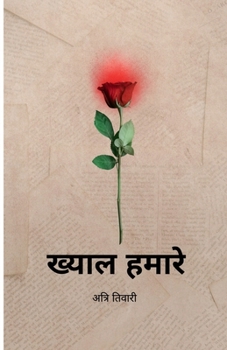 Paperback Khyaal Humaare / ख्याल हमारे [Hindi] Book