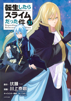 That Time I Got Reincarnated as a Slime Vol.31